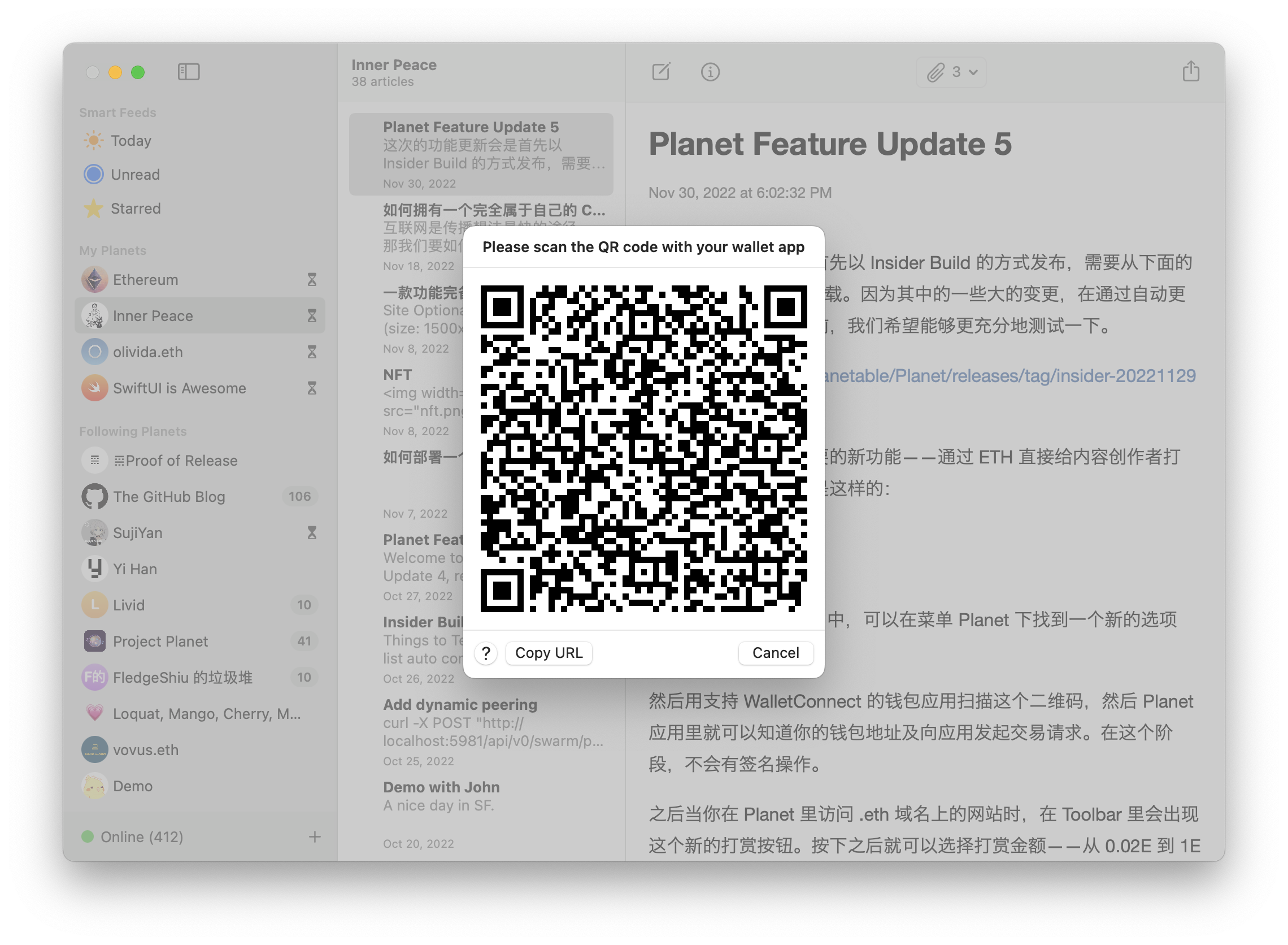 Planet WalletConnect QR Code Example